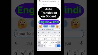 Auto Translation on Gboard Keyboard ✅English to Hindi & Hindi to English ✅ Android tricks #viral