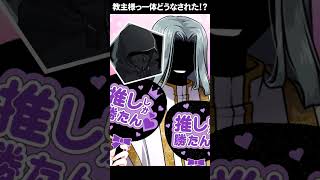 動画にしたら格好いいと思った話　#shorts  #クトゥルフ神話trpg #バレッタ
