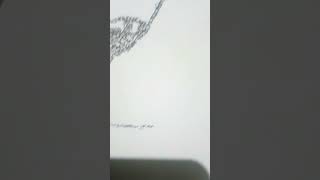 BTS Jungkook typography art #btsdrawing #typography