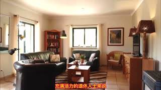 阿尔加维葡萄牙必去、不去后悔一辈子