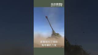 低成本精準武器：美國保持軍事優勢的關鍵 #低成本導彈 #進取測試載具 #美國 #軍事裝備 #軍事 #馬克時空