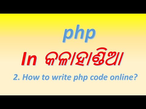 2  How to run php code online in Kalahandia