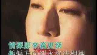 情深義更深