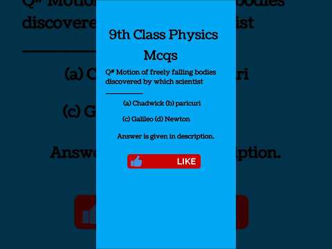 9th Class Physics Board Mcqs| Ch#2| PPSC Physics Mcqs| Video 22 |#ppscmcqs #education #physics