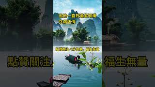 當代道家奇人李海霞神秘的一生 |李海霞，智慧之道！道家武術，傳承千年！中醫治病，神奇有效！探索道理，追尋真理 #人生感悟 #易经 #八字故事