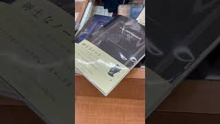 感じてください！シルクのようななめらかさ！すべての要素にこだわった高級ノートPremium C.D. NOTEBOOK