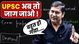 Sad Reality of UPSC Prelims 💔  | Bas Karo UPSC !!