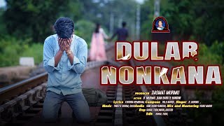 DULAR NONKANA//NEW SANTALI ALBUM//SANTALI SED SONG #b murmu #ssb murmu entertainment