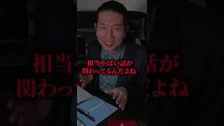 【閲覧注意】ファッションブランドSHIENの闇がやばすぎた #Shorts
