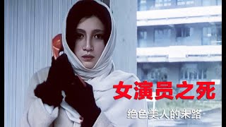 中国鲜为人知的高分悬疑电影，剧情扑朔迷离，年代久远又极具现实意义