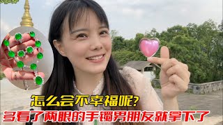 翡翠 珠寶直播 ：翡翠 直播 |7月19日 翡翠 | 玉 翡翠戒面 | 翡翠 玉手镯 | 翡翠 玉石 | 珠寶 翡翠 | 美玉 翡翠戒面 #翡翠直播 #翡翠 #珠宝 #珠寶 #翡翠珠寶 #Shorts