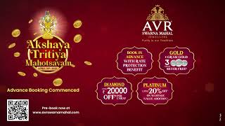 Celebrate Akshaya Tritiya Mahotsavam 2025 with AVR Swarna Mahal Jewellers | Kannada | 5 sec