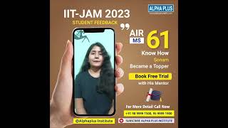 Thumping performance by Alpha Plus Student in IITJAM 2023.#iitjamresult #congratulations #jam2023