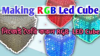 How To Make Led Cube Without Arduino