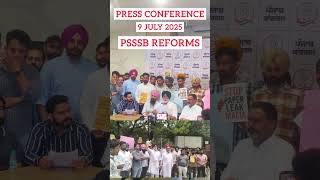 Press conference PSSSB Reforms| #psssb #trending #psssbreforms #psssbexamresult #seniorassistant