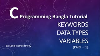 1.6 C Programming Bangla Tutorial - Keywords, Data Types and Variables (Part - 1)