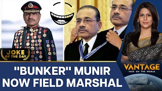 Jokes Galore as Asim Munir Promotes Himself to Field Marshal | Vantage with Palki Sharma | N18G
