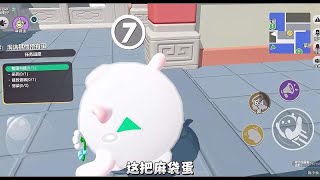 这是属于我们俩共同的胜利！这局是我们中立阵营赢啦