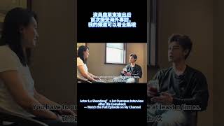 鹿單東複出后首次接受採訪，頻道觀看全集 Lu Shandong‘s Interview, Watch Full interview in My Channel