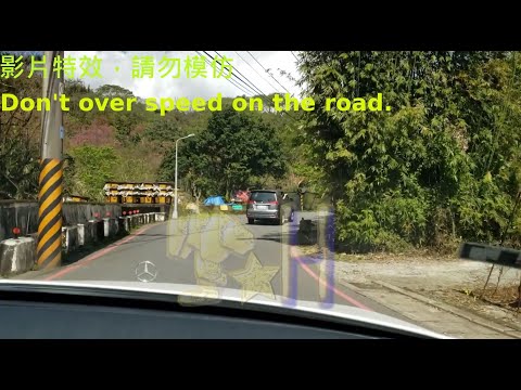 2021/02/15 陽明山 開車賞風景