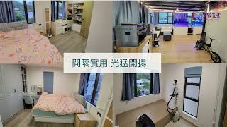 元朗 洲頭村 三樓連天台 - 宜家置業 - 元朗村屋專家
