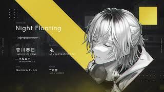【MV】Night Floating - 壱川春日 (CV. 小松昌平)