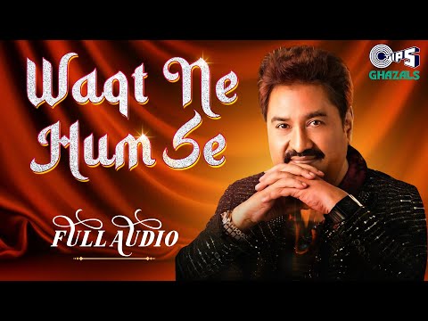 Waqt Ne Hum Se | Full Audio | Kumar Sanu | Nasha | Emotional Ghazals | Top Kumar Sanu Ghazals