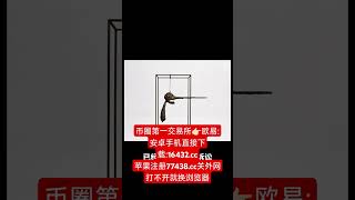 🚨 孙割居然也被割？孙宇晨艺术品被盗！78407840万艺术品被贱卖1000万！#孙宇晨#币圈#比特币 #比特币 #btc #eth #以太坊 #山寨币 #美股 #股票 #币圈 #比特币合约