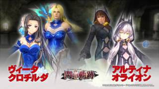 Dead or Alive characters in Falcom's costumes