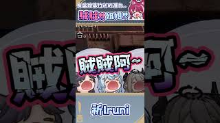 【祈Iruni精華】好多煌基拉利...【惡魔輪盤】ft.汐Seki、澪Rei、玥Itsuki、煌Kirali (存在於話題中) #子午計畫 #扉暮 #只屬於尼