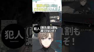 視界が悪い時はこうすればいいんだよ【切り抜き/文月夏苗(叶)/ストグラ/ ENG SUB 】  #にじさんじ #にじさんじ切り抜き #叶 #shorts