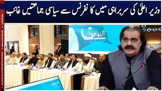 Lattun | Part 2 | 24th-July-2025 | Mashriq TV
