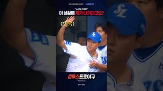 "잡고 보니 윤수였다."  feat. 김태훈