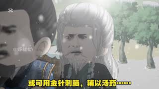重回诊所 （虾仁） #虾仁 #虾仁动画 #虾仁动画合集