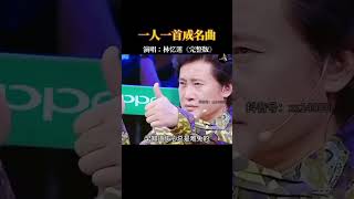 早知道伤心总是难免的，你又何苦一往情深！#梦醒时分#李宗盛 #林忆莲 #经典老歌  #音樂 #chinesemusic  #chineselovesong