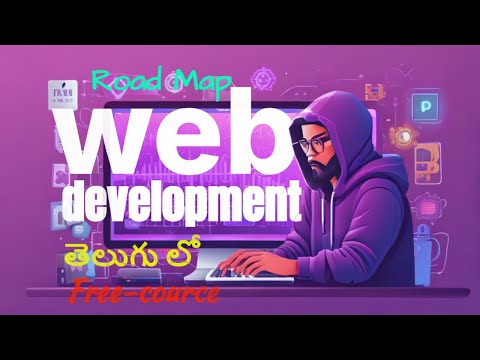web development road map in telugu | web development free cource in telugu