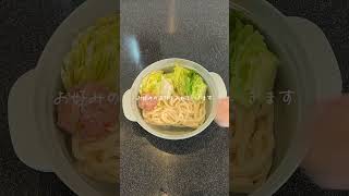 👩‍🍳時短クッキングアイテム🍽レンジ鍋