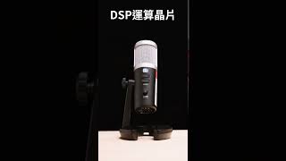 【PreSonus】Revelator USB 麥克風