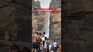 tutla bhawani temple 🔱🚩#maa #tutlabhawani #sasaram #rohtas #bhakti #pawansingh #explorepage