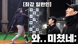 비거리용 배트 출시! 사회인 야구 배팅 최강자 시타회 | 쉐도우 배트 리뷰