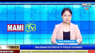 MAMI TV NEWS UPDATE MANIPURI NEWS || 21TH JULY , 2025 ||  3:00 PM