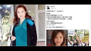張鳳書反同「請爭取自己廁所」出櫃歌手譙吃屎
