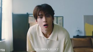 2023.07.03 Subway更新车银优广告 那只虾 突然长得好大！中文字幕