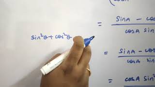 #11THMATHS Example 3.2 | How to face a TRIGONOMETRIC IDENTITY PROOFS | #tnsyllabus