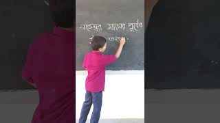 দ্বিতীয় শ্রেণি,প্রাথমিক গণিত,পৃষ্ঠা:১২০ #প্রাইমারি #প্রাথমিক #প্রাথমিকগণিত #গণিত #দ্বিতীয়শ্রেণি