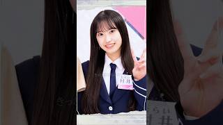 櫻坂46 村井優 出逢った頃のように #村井優 #櫻坂46 #sakurazaka46