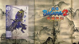 Sengoku Basara 2 Heroes