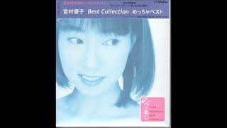 タマシー - 宮村優子