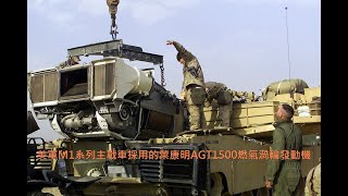 【主播張柏仲│九點談軍武】專訪鄭繼文分析雄三試射、M1A2購案和美國兩大軍火商合併 mp3