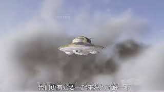神秘飛機一瞬自由轉向！雷達都捉不到它的蹤跡…究竟它在哪兒？ #电影解说 #电影 #动作电影 #战争电影 #科幻电影